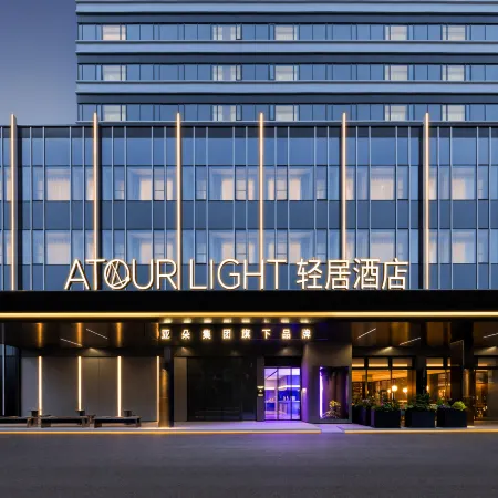 Suzhou Jinjihu East Modern Media Plaza Light Residence Hotel