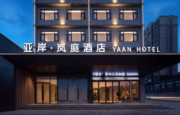 YAAN  HOTEL