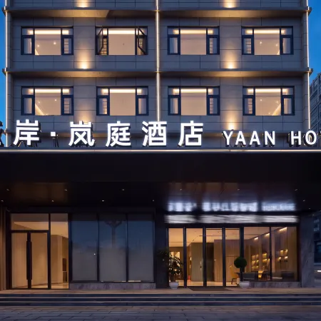 YAAN  HOTEL