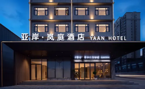 YAAN  HOTEL