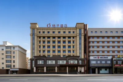 Orange Harbin Dongdazhi Street First Medical University Hospital Hotel Hotels in Harbin Engineering University/Harbin east  railway