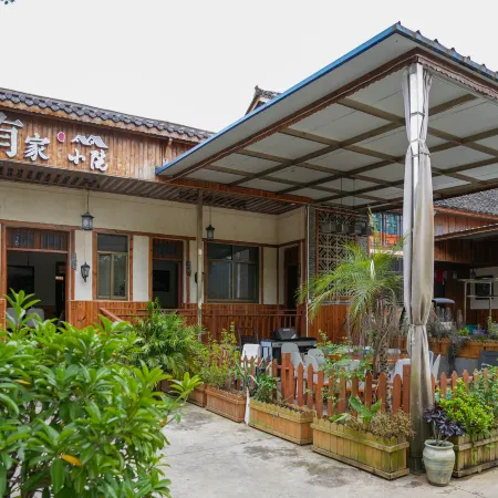 Youjia Courtyard