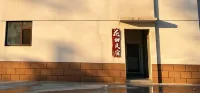 HuaTianHotel