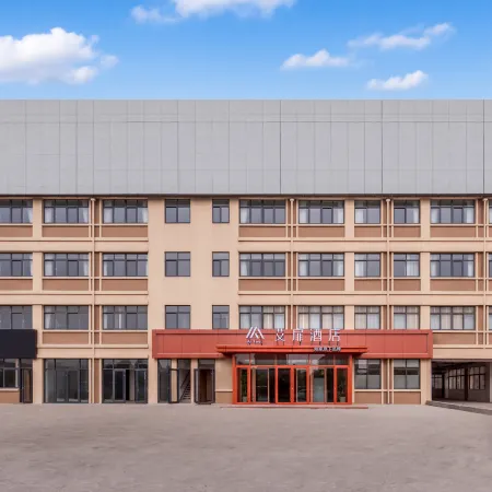 Homeinn Aifeel Hotel (Weihai Railway Station Hot Springs Government)