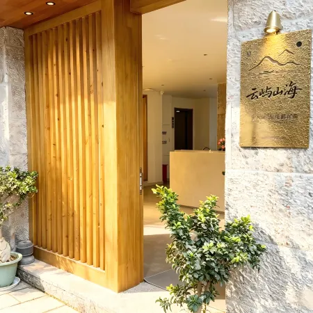 Dali Shuanglang Yunyu Mountain-Sea Waterfront Seaview · Vacation Apartment
