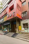 Lanzhou Yaxuan Hotel