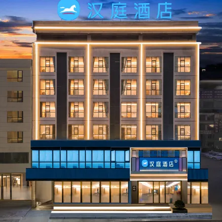 HanTing Hotel (Weining Caohai Railway Station)