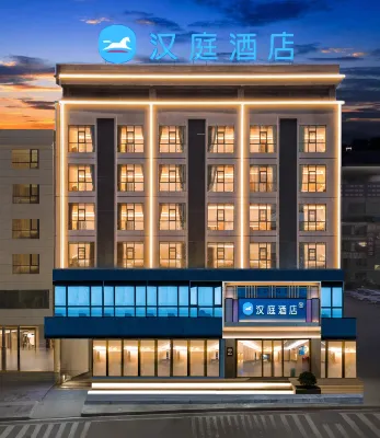 HanTing Hotel (Weining Caohai Railway Station) Hotels in Weining