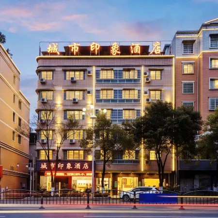Anshun City Impression Hotel (Xintiandi Food Street)