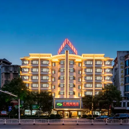 Huiyuanhu Hotel