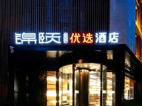 Jinyi Preferred Hotel Victoria Commercial Building Linhe Railway Station Hotels in Bayannur