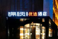 Jinyi Preferred Hotel Victoria Commercial Building Linhe Railway Station