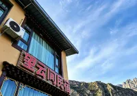 Wangyun Homestay (Dari Viewing Platform Branch) in Zagana Scenic Area