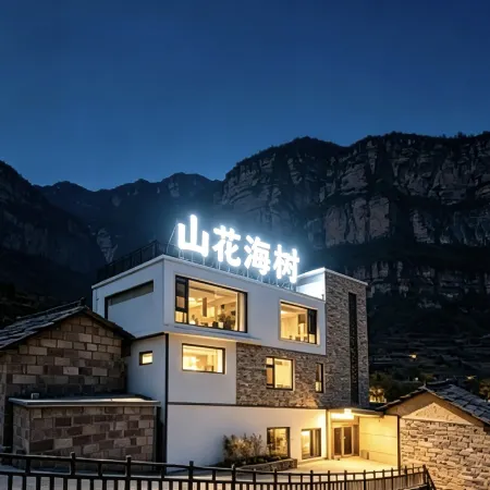 Shanhuahaishu Homestay
