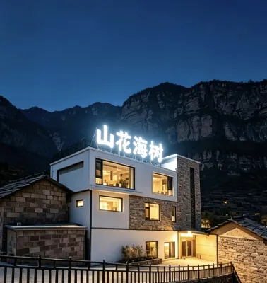 Shanhuahaishu Homestay