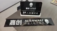 iachuang · ALIENWARE E-Sports Store (Dongguan Dongcheng Metro Station, Wanda Plaza)