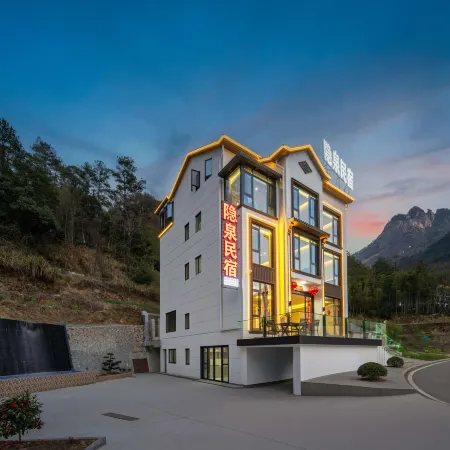 Yinquan • HolidayVilla Scenic Mountain View Homestay (Sanqingshan Gangshou Cableway)