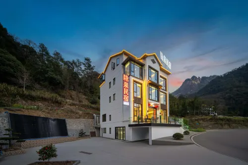 Yinquan • HolidayVilla Scenic Mountain View Homestay (Sanqingshan Gangshou Cableway)
