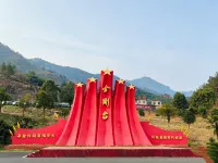Licheng Donggu Hotel (Jingangtai Avenue Branch, Shangcheng County, Xinyang) - Vuoristonäköala