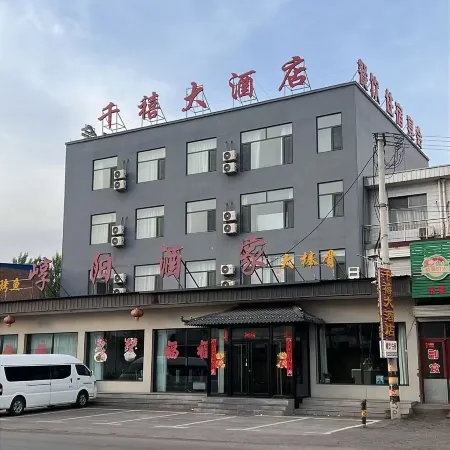 Qianxi Homestay