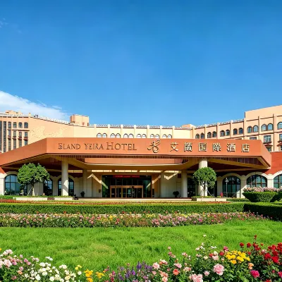 Island International Hotel Hotels near Shuangshui Square