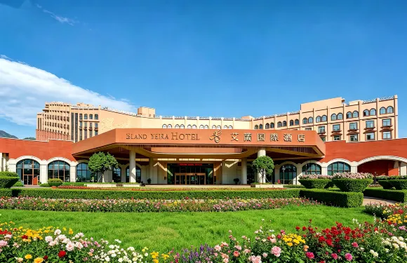 六盤水艾蘭國際酒店（水城區明硐路店）