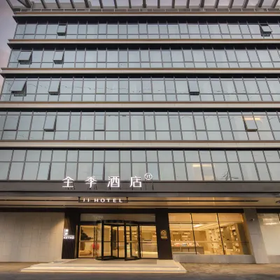 全季酒店（南京江寧大學城湖山路店） 鄰近龙眠大道的酒店