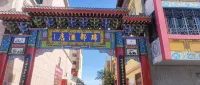 巴里坤瑞都飯店 - Wi-Fi