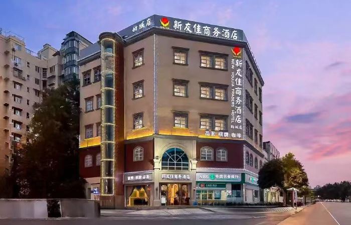 Youjia Traders Hotel (Pengzhou Longxing Temple)
