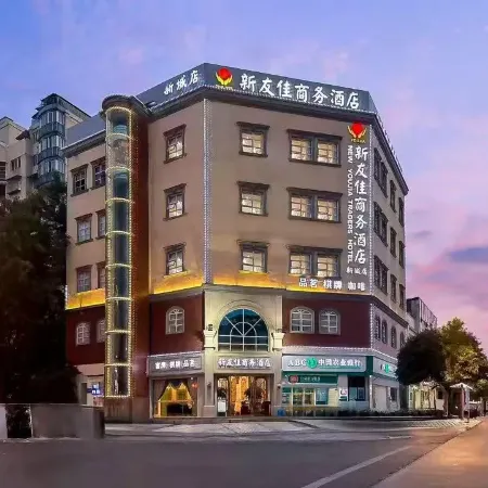 Youjia Traders Hotel (Pengzhou Longxing Temple)