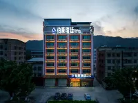 Bohao · Ruiting | Yijing Smart Hotel (Heyuan High-Tech Zone)