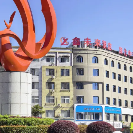 Xinfuture Hotel