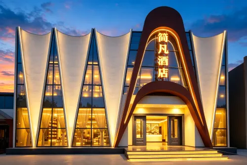 Jianfan Hotel - เปิดใหม่