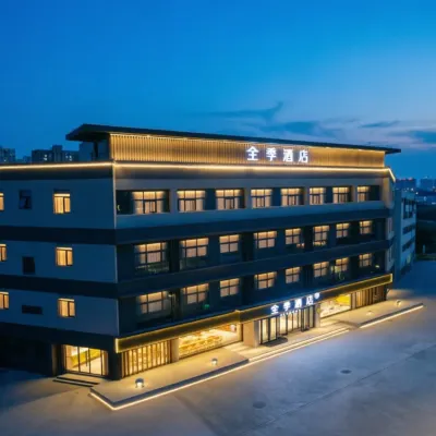 JI Hotel (Tianjin Meijiang Convention Center Saida International Industrial City) Hotels near Jinsannong Farm