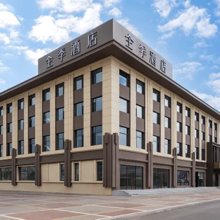 Ji Hotel (Datong Ancient City Branch)