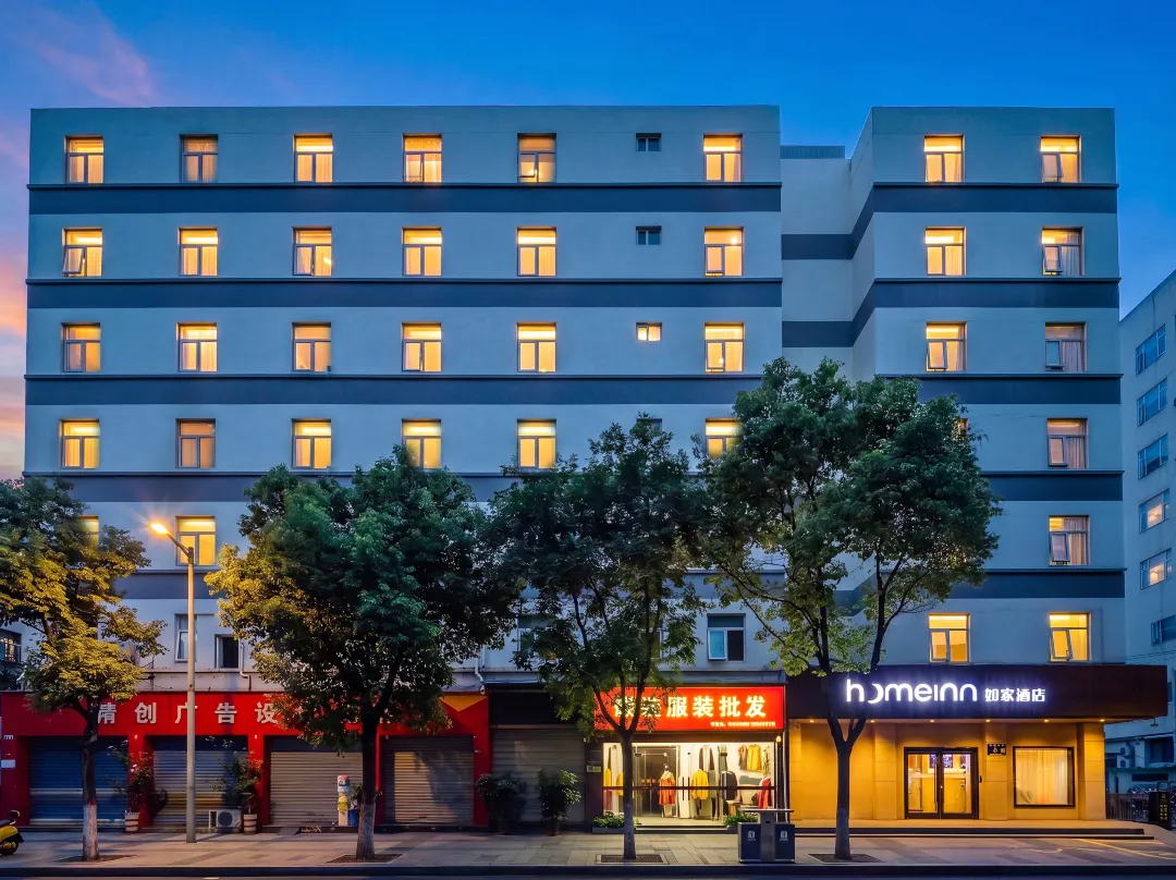 Homeinns - Chengdu