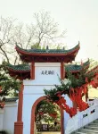 Pipi Yang Hotel (chenzhou Feihong Road Children's Hospital) - Romantic
