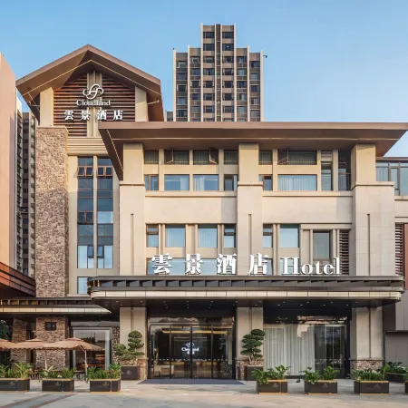 Yunjing Hotel (Qionglai High-Speed Railway Station Branch)