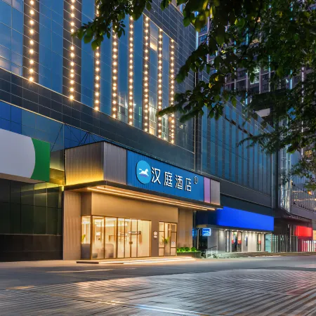 HanTing Hotel (Xining Railway Station Zhongfayuan City Plaza)