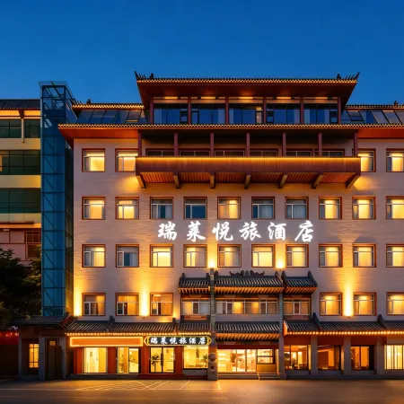Luoyang Ruilai Yuelv Hotel (Cross Street, Lijing Gate & Luoyi Ancient City Branch)
