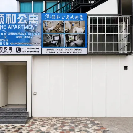 Yihe Apartment (Hainan University Qilou Old Street)