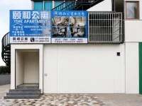 Yihe Apartment (Hainan University Qilou Old Street) - เปิดใหม่