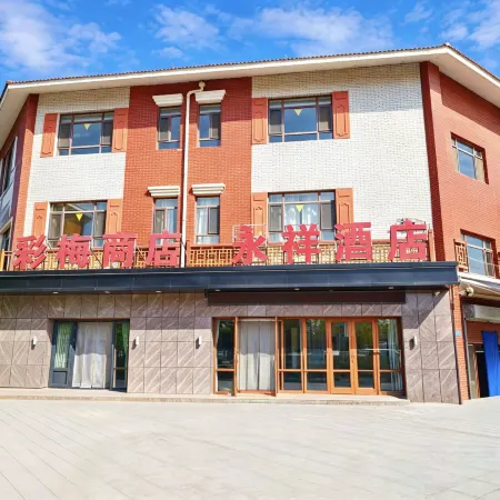 Yongxiang Hotel
