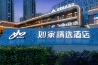Home Inn Selected (Linhai Passenger Transport Center, Baiye East Road Branch) - vue sur la montagne