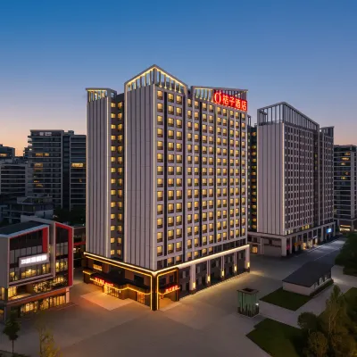 桔子酒店（長沙湘江歡樂城大王山地鐵站店） 鄰近大王山的酒店