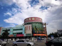 Jifeng International Hotel (Hulunbuir Arong Banner Wangjie Square Branch) - Mountain view