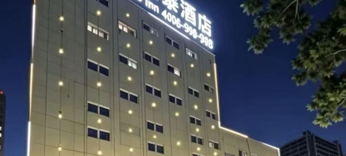 GreenTree Inn (Chizhou High-speed Railway Station Branch) Hotéis em Chizhou