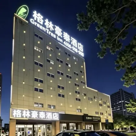 GreenTree Inn (Chizhou High-speed Railway Station Branch)