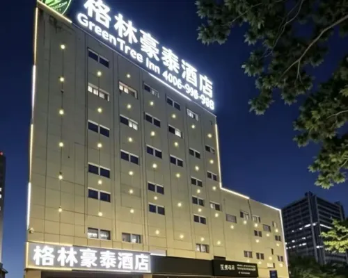 GreenTree Inn (Chizhou High-speed Railway Station Branch) Hotel a Chizhou
