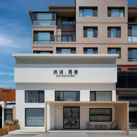 Muyu Homestay (Dalian North Station)